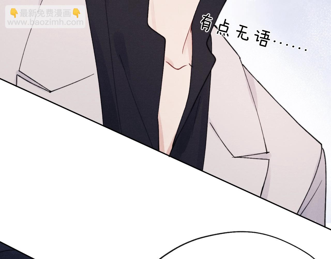 第7话 他反应也太大了吧！18