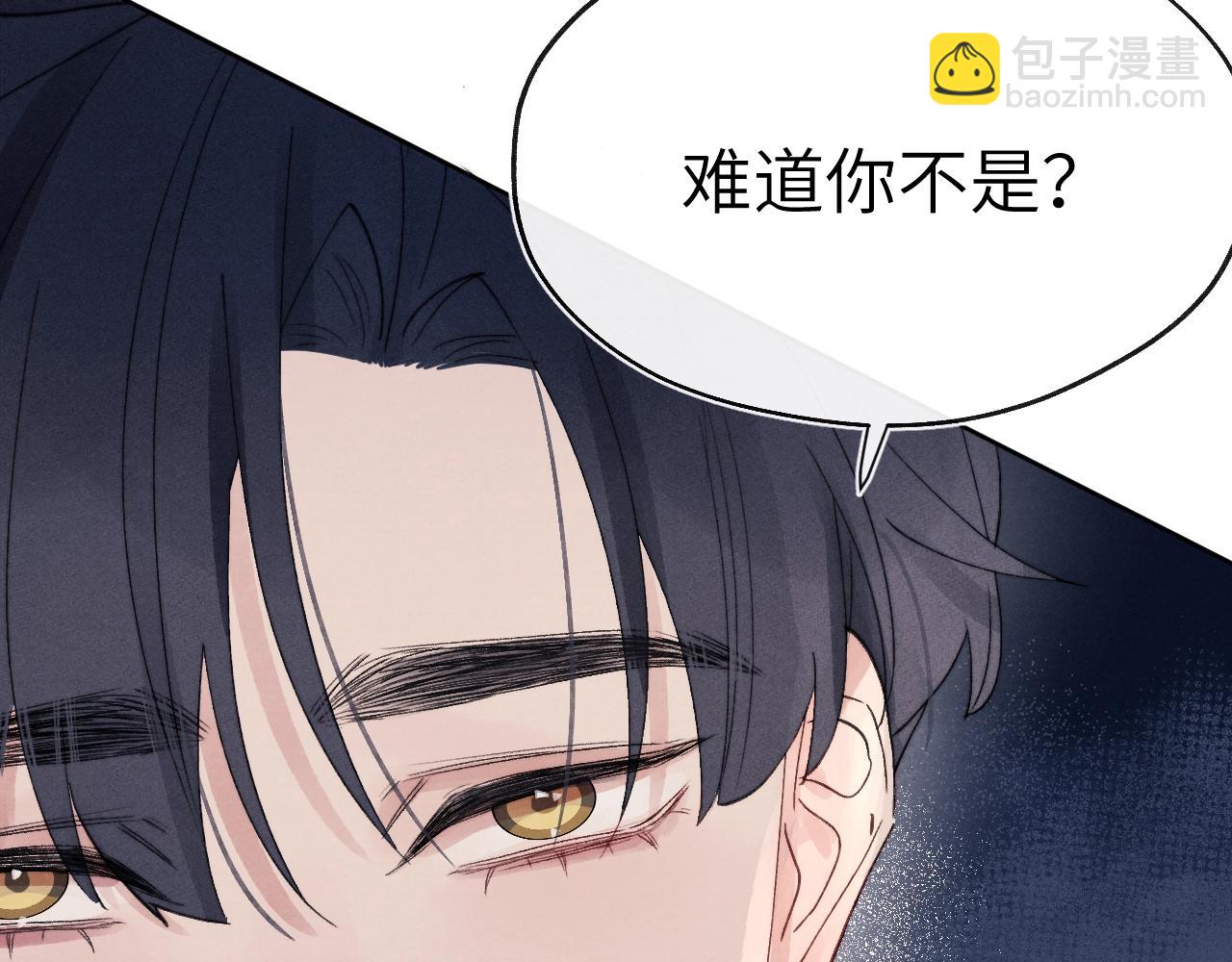 第7话 他反应也太大了吧！19