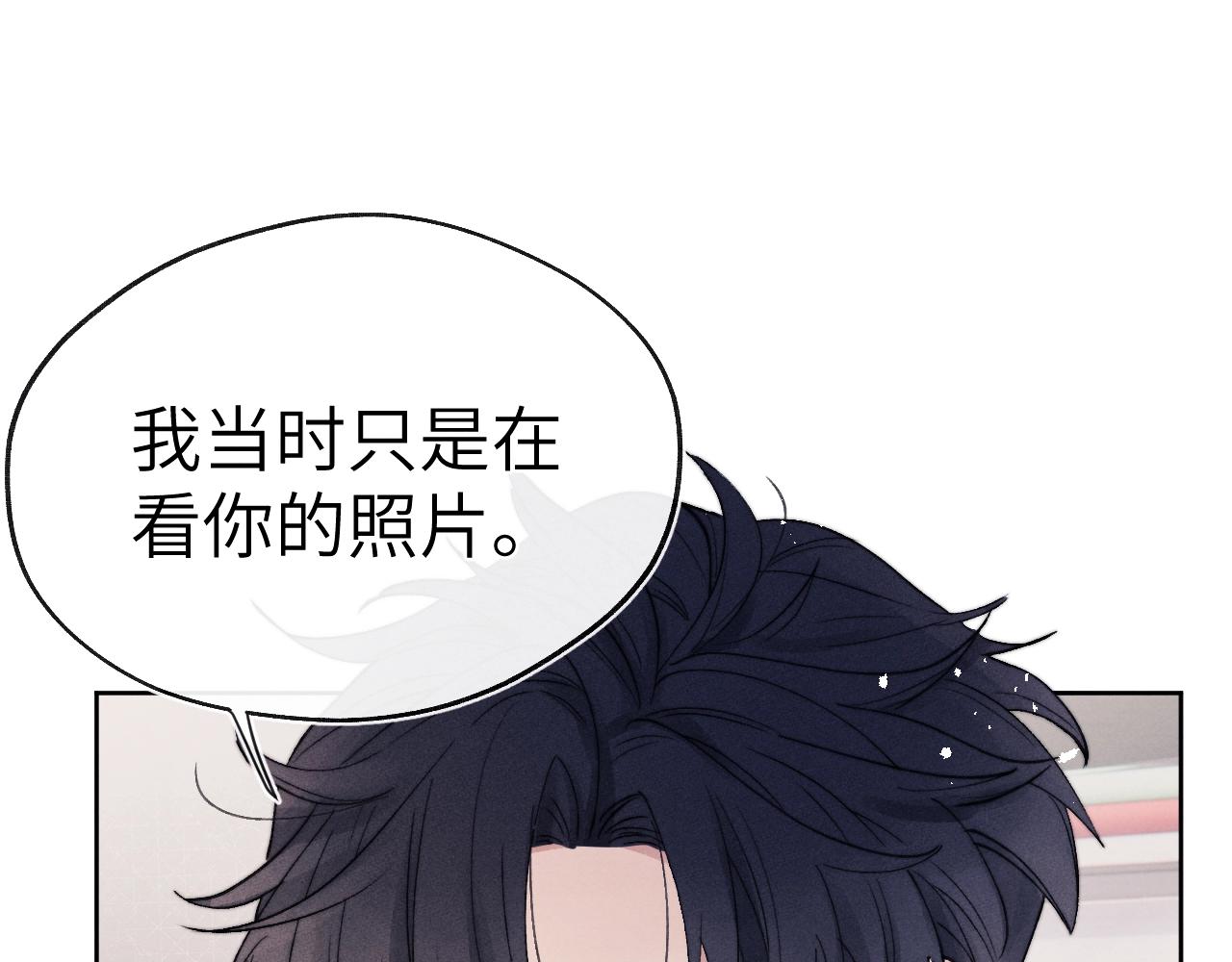 第7话 他反应也太大了吧！24