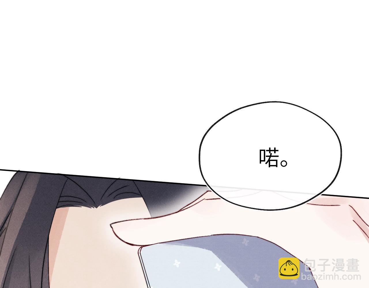 第7话 他反应也太大了吧！27