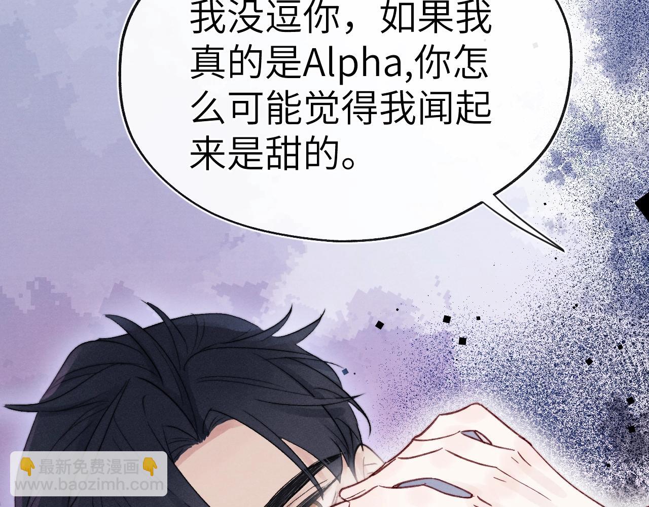 第7话 他反应也太大了吧！30