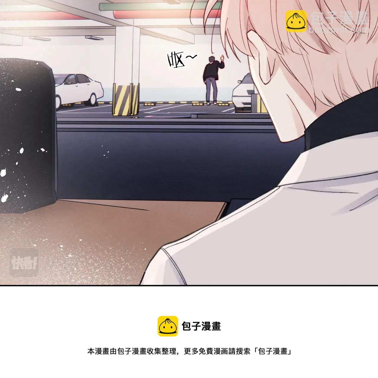 第7话 他反应也太大了吧！49