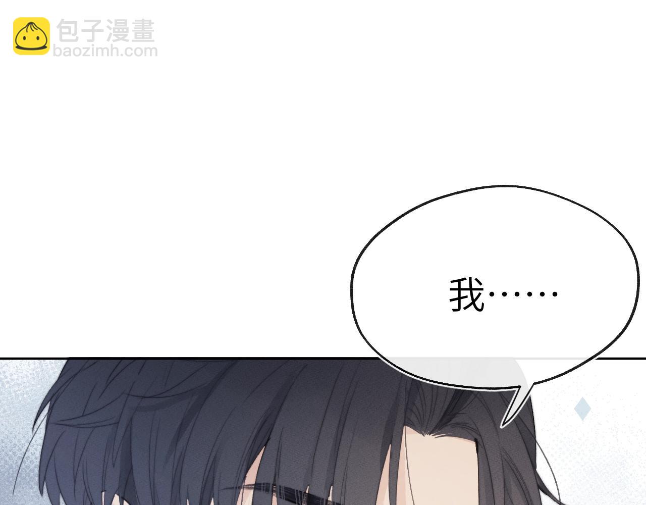 第7话 他反应也太大了吧！77