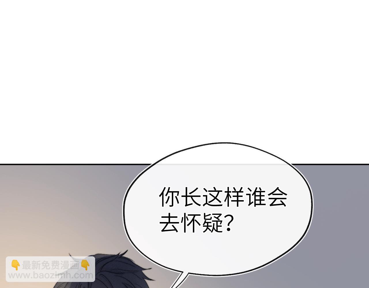 第7话 他反应也太大了吧！79