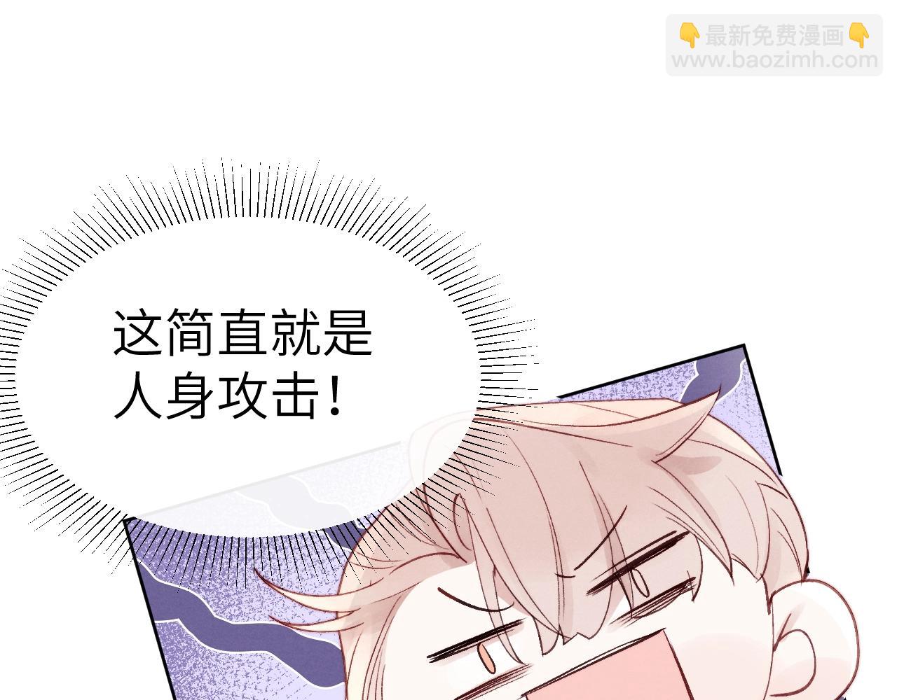 第7话 他反应也太大了吧！82
