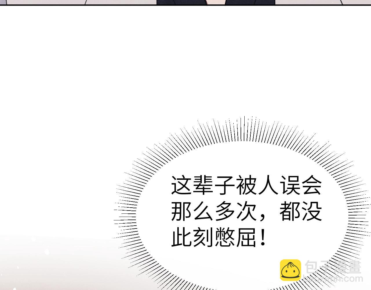 第7话 他反应也太大了吧！85