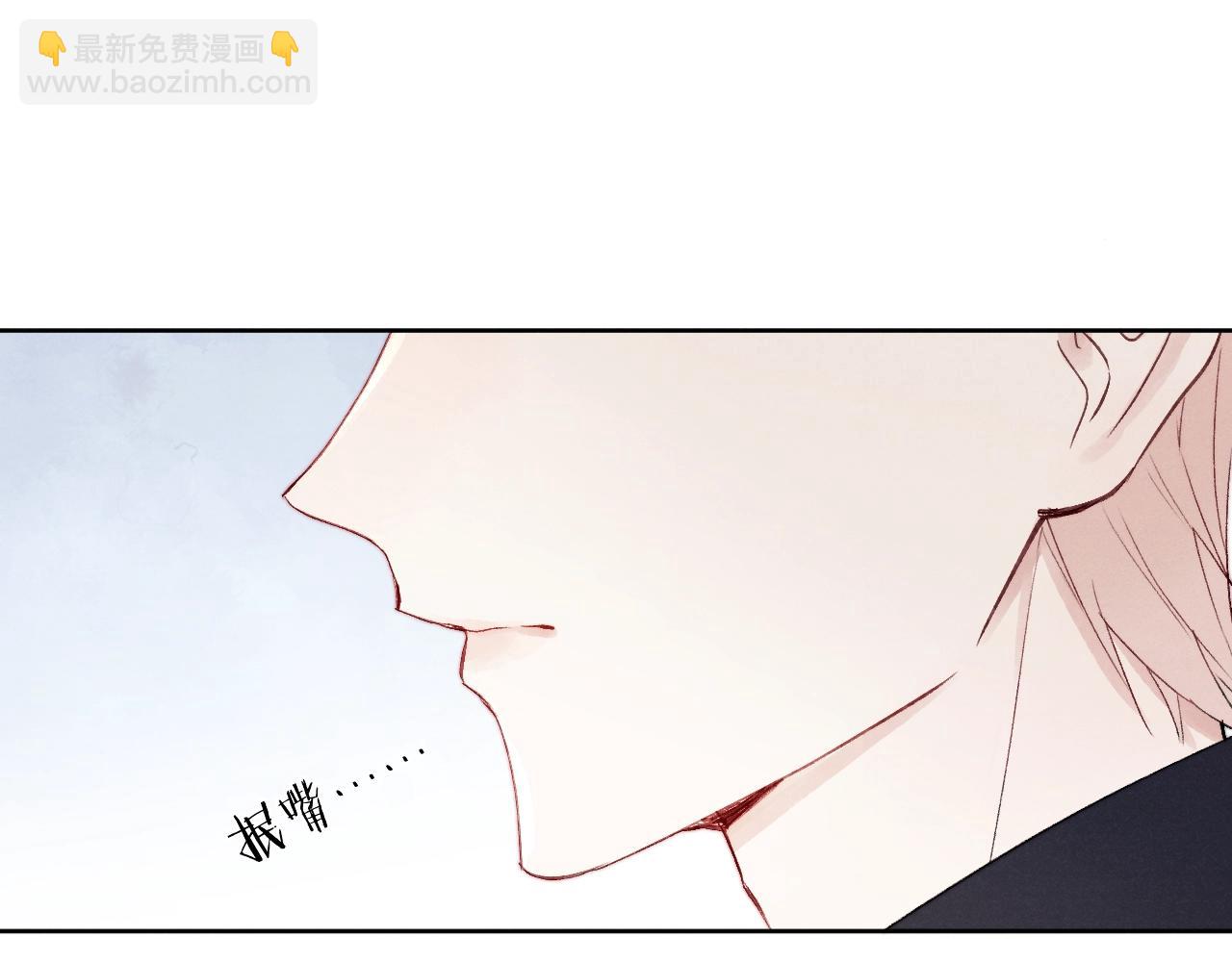 第7话 他反应也太大了吧！89