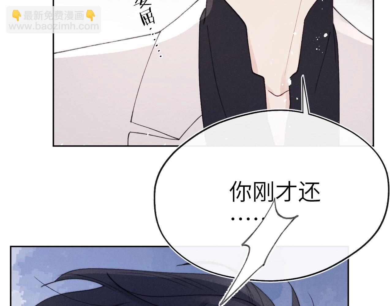 第7话 他反应也太大了吧！92
