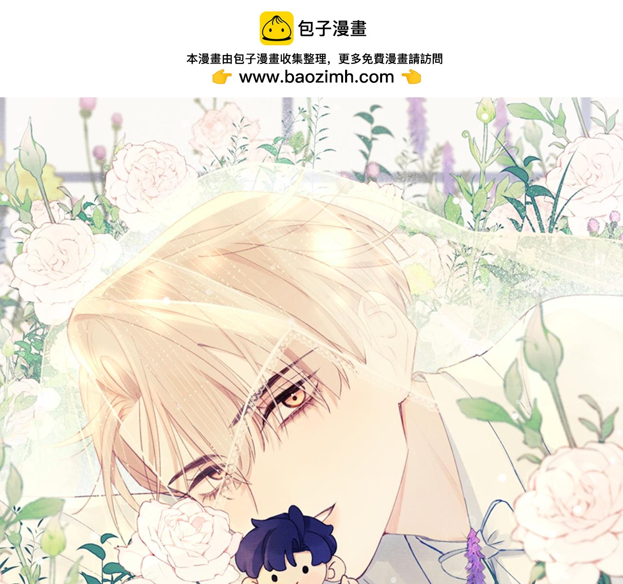 第10话 “冤家路窄”0