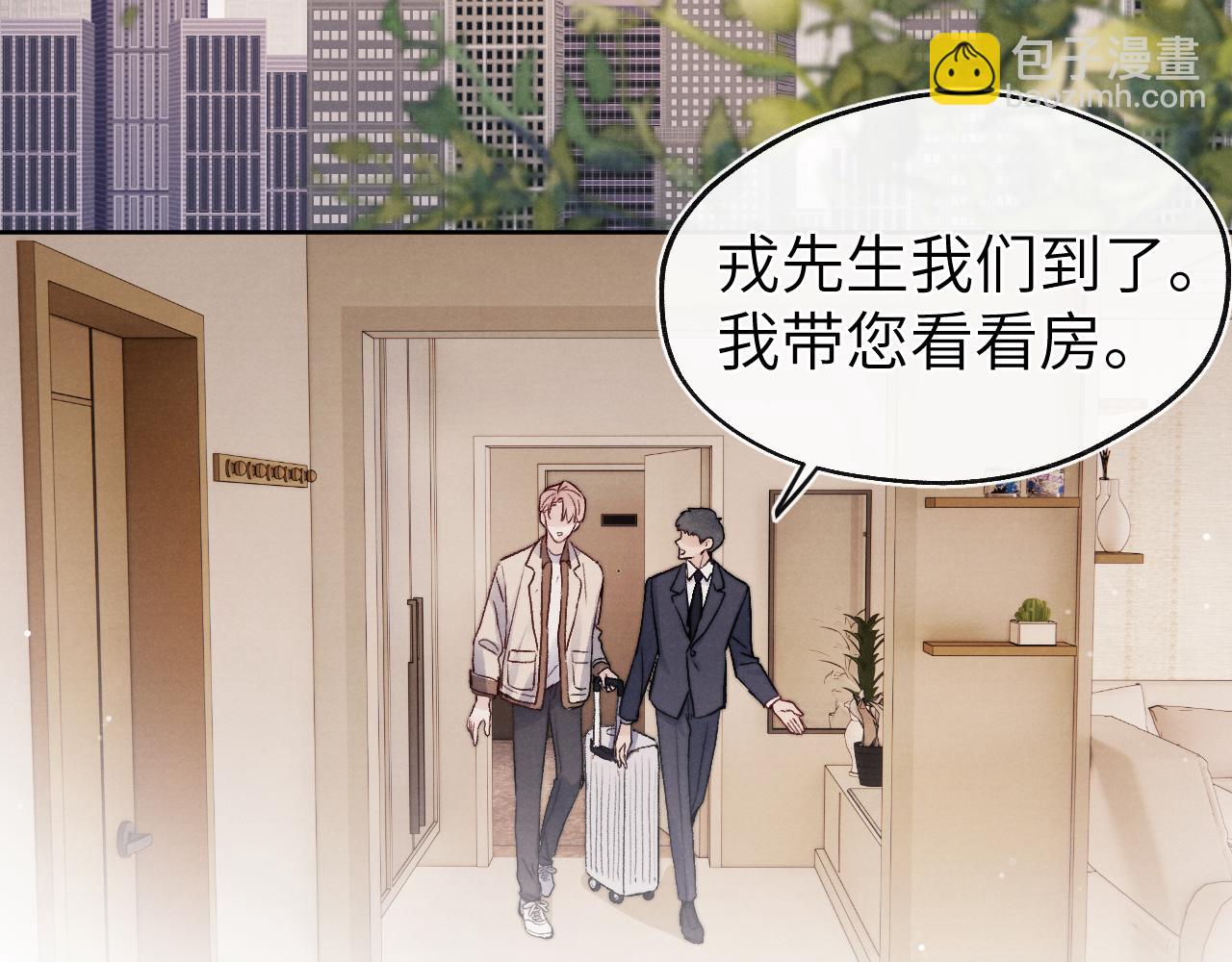 第10话 “冤家路窄”14