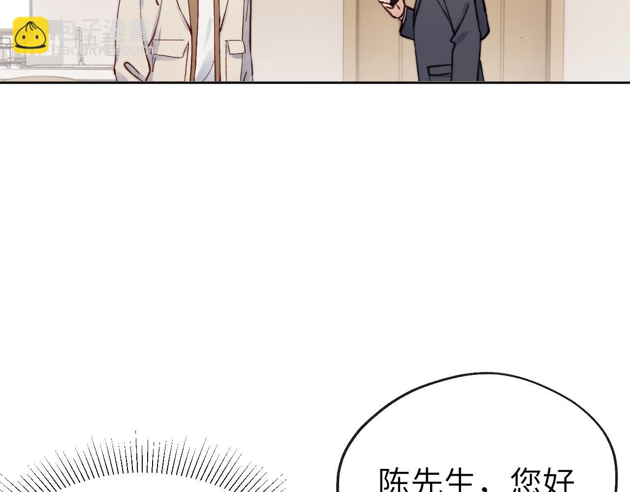 第10话 “冤家路窄”23