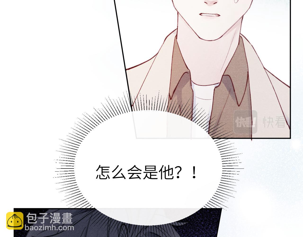第10话 “冤家路窄”33