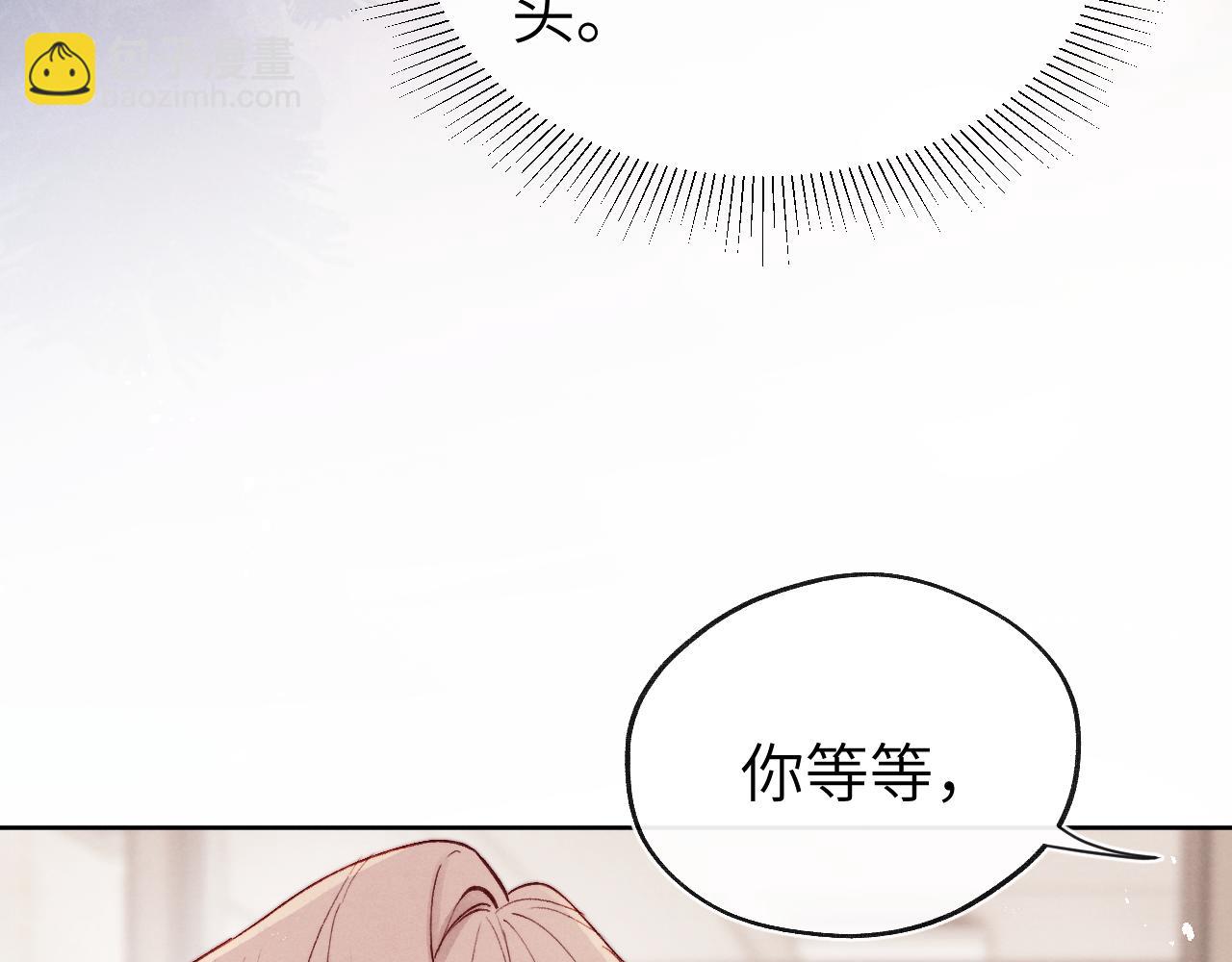 第10话 “冤家路窄”44