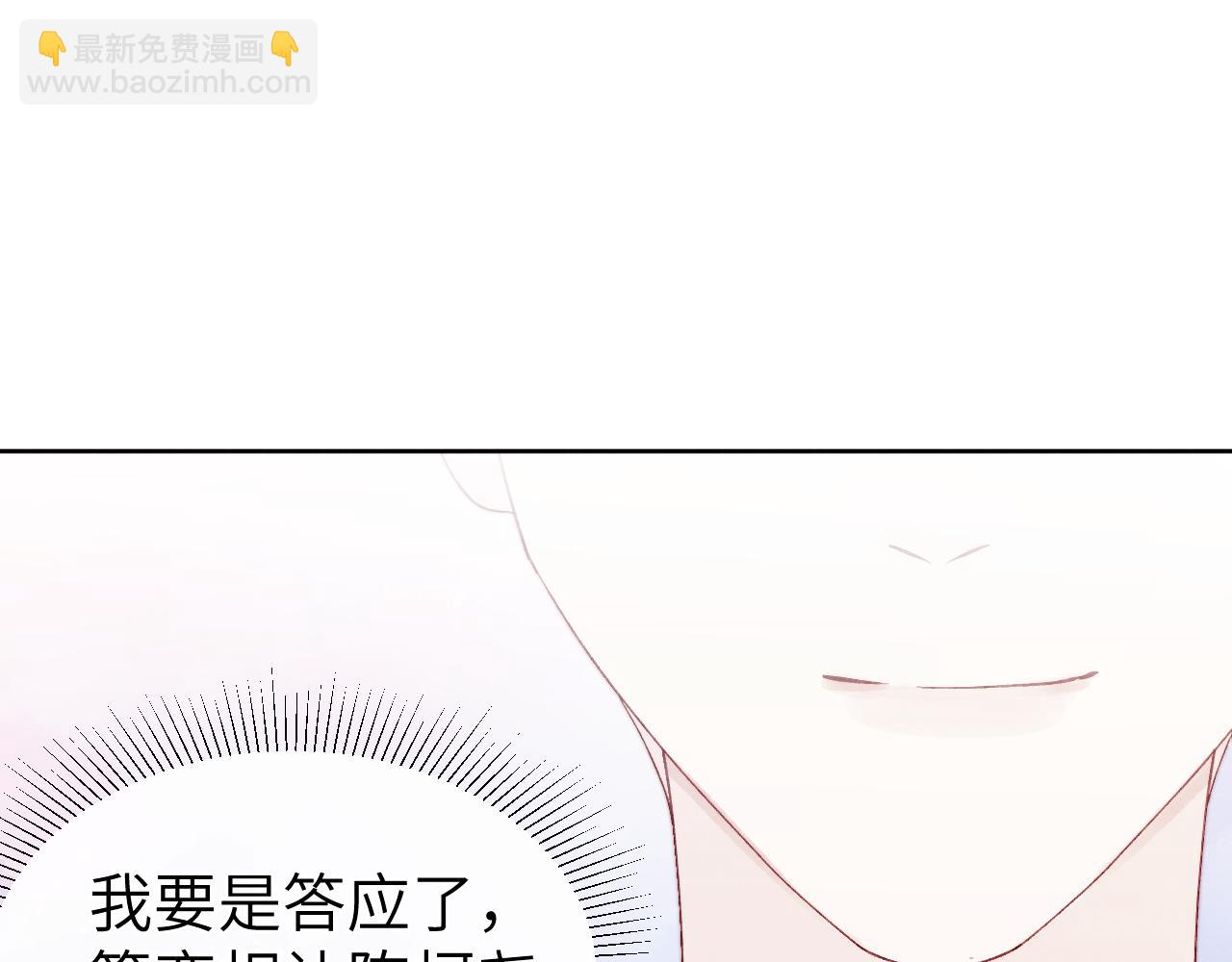 第10话 “冤家路窄”94