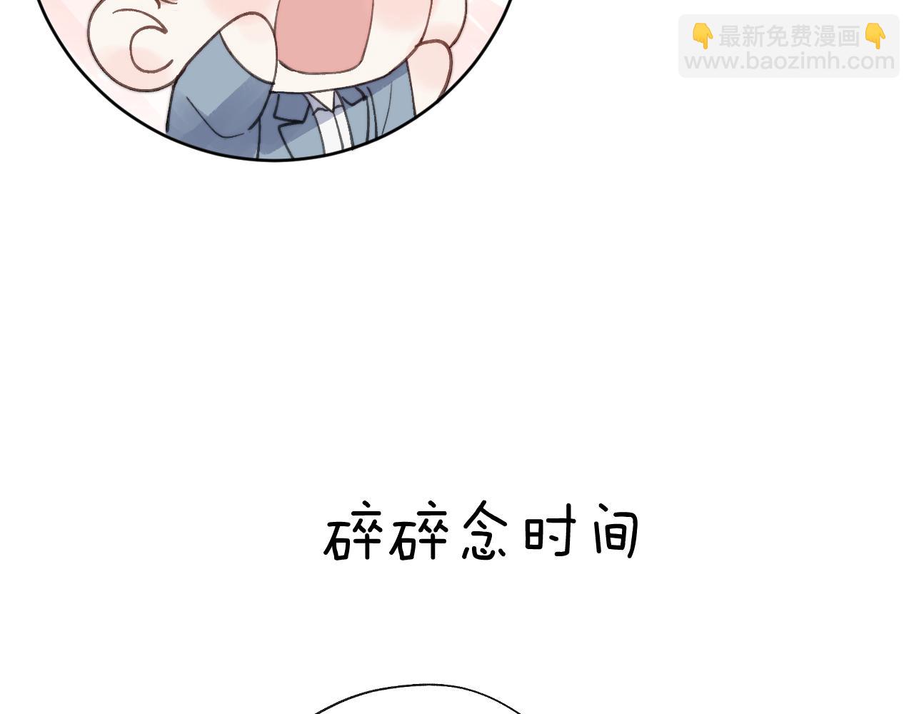第12话 我在家里装了两个监控100