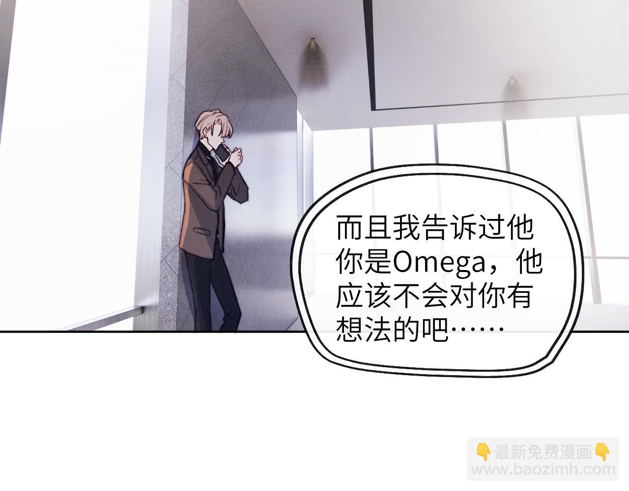 第12话 我在家里装了两个监控13