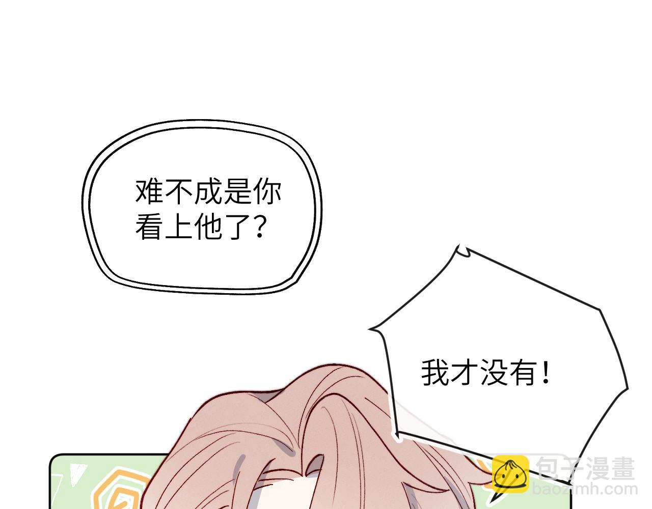第12话 我在家里装了两个监控14