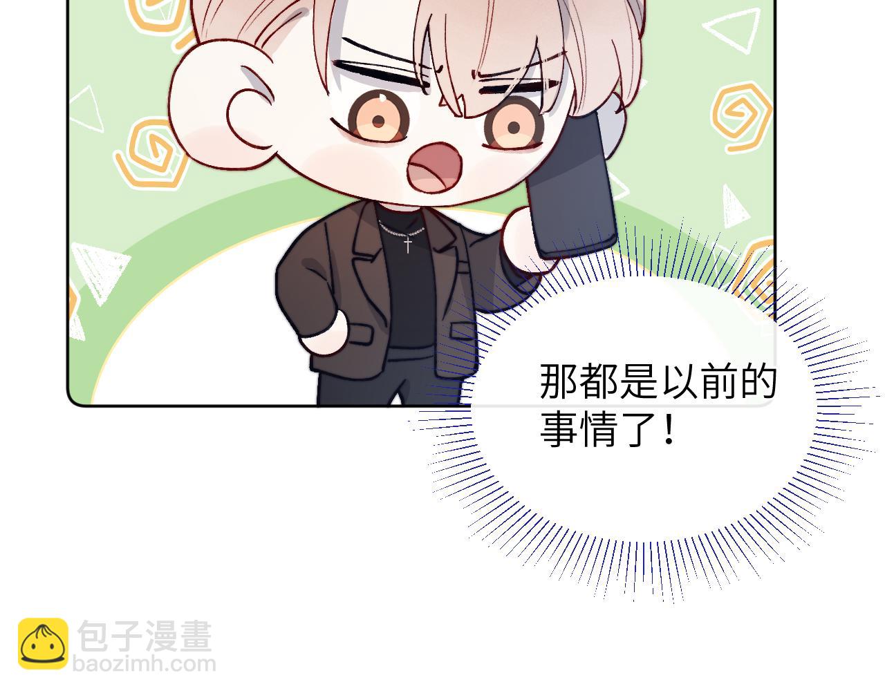 第12话 我在家里装了两个监控15