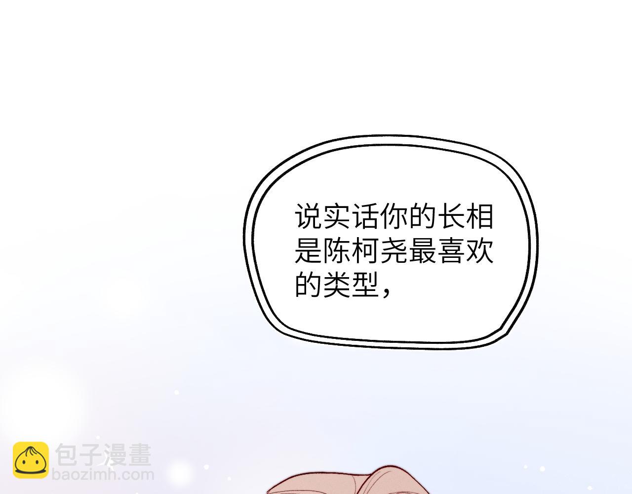 第12话 我在家里装了两个监控16