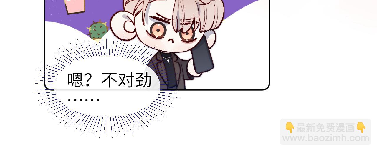 第12话 我在家里装了两个监控19