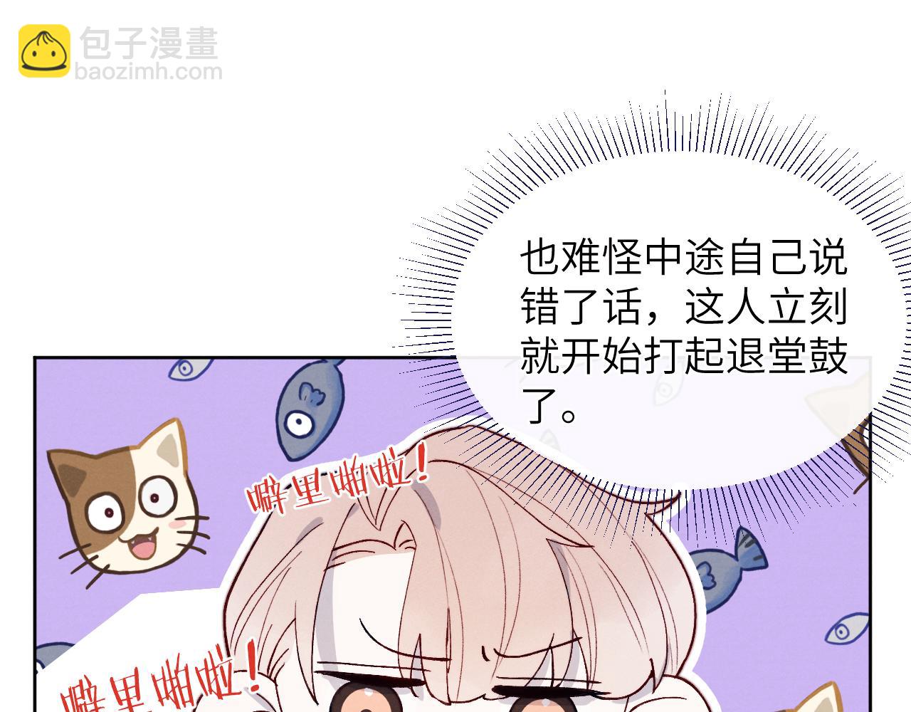 第12话 我在家里装了两个监控27