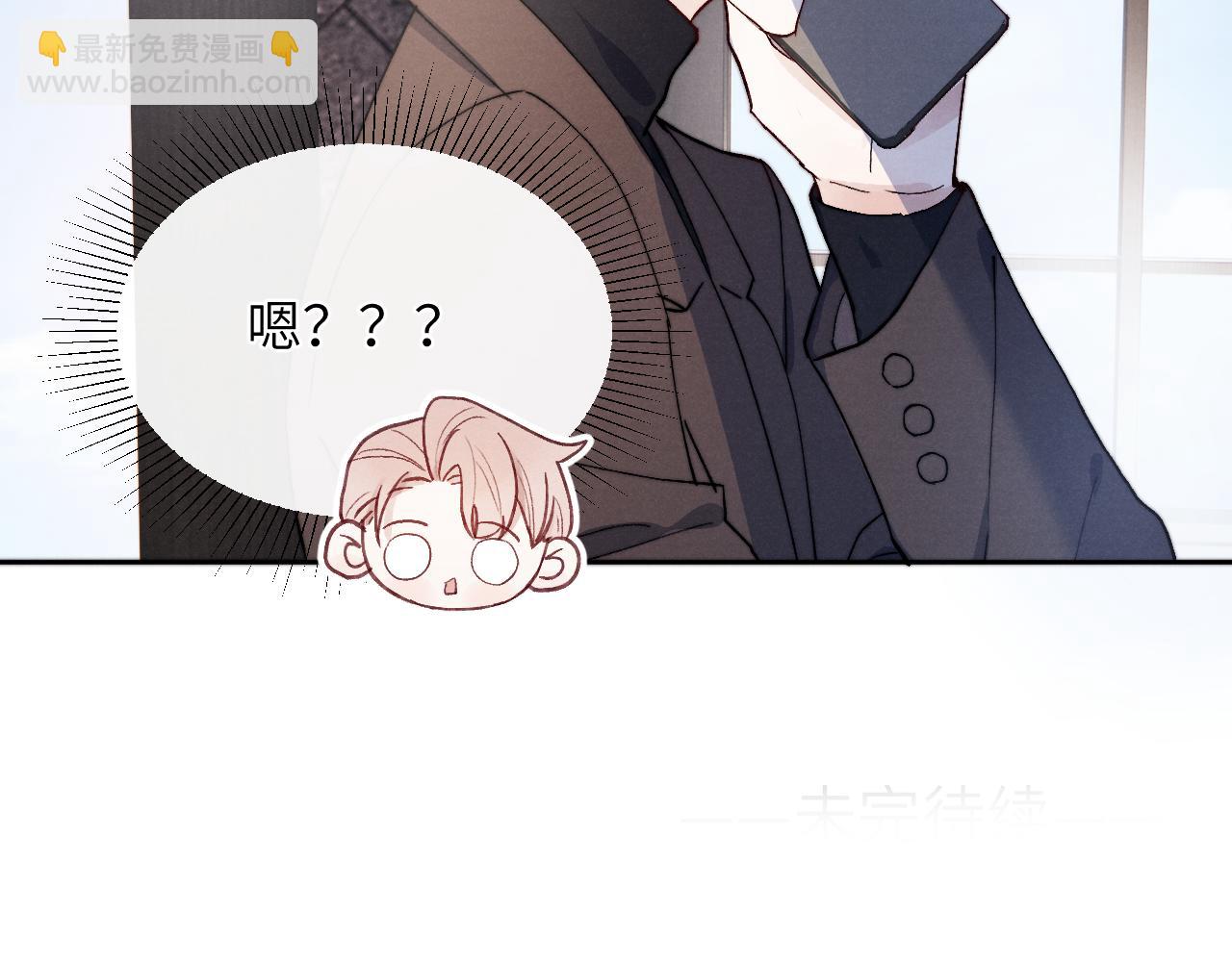 第12话 我在家里装了两个监控3