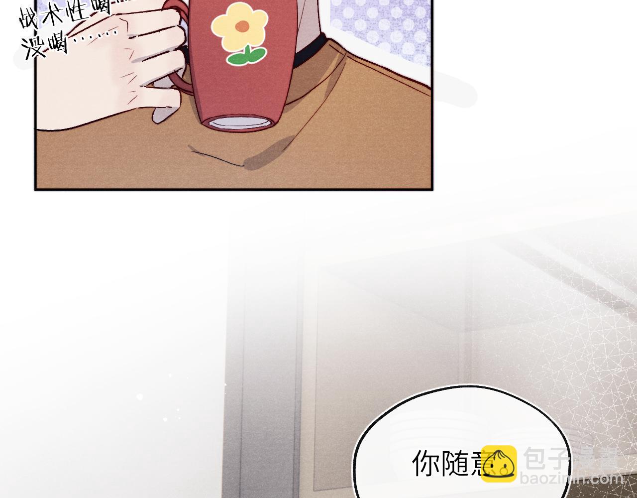 第12话 我在家里装了两个监控38