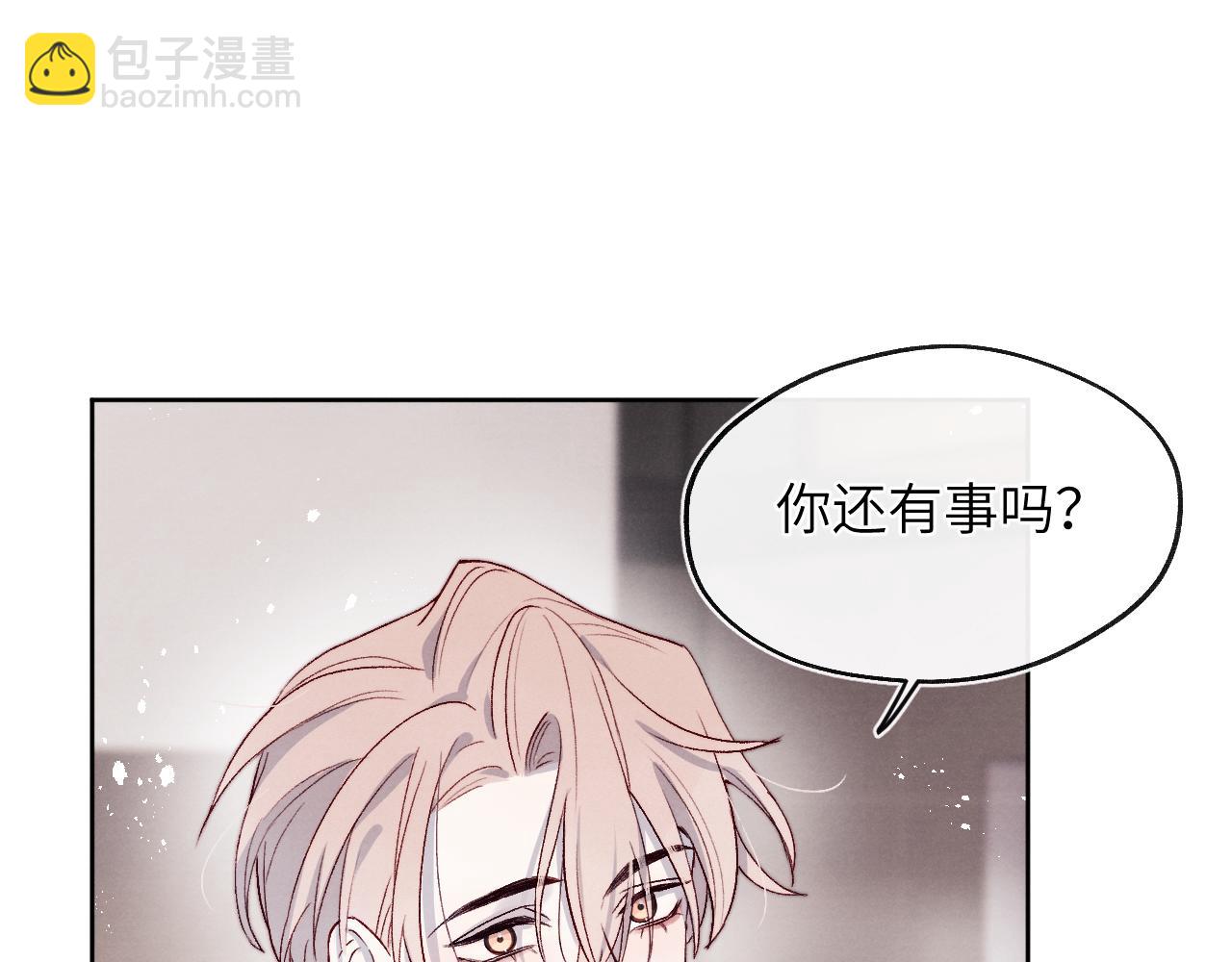 第12话 我在家里装了两个监控57