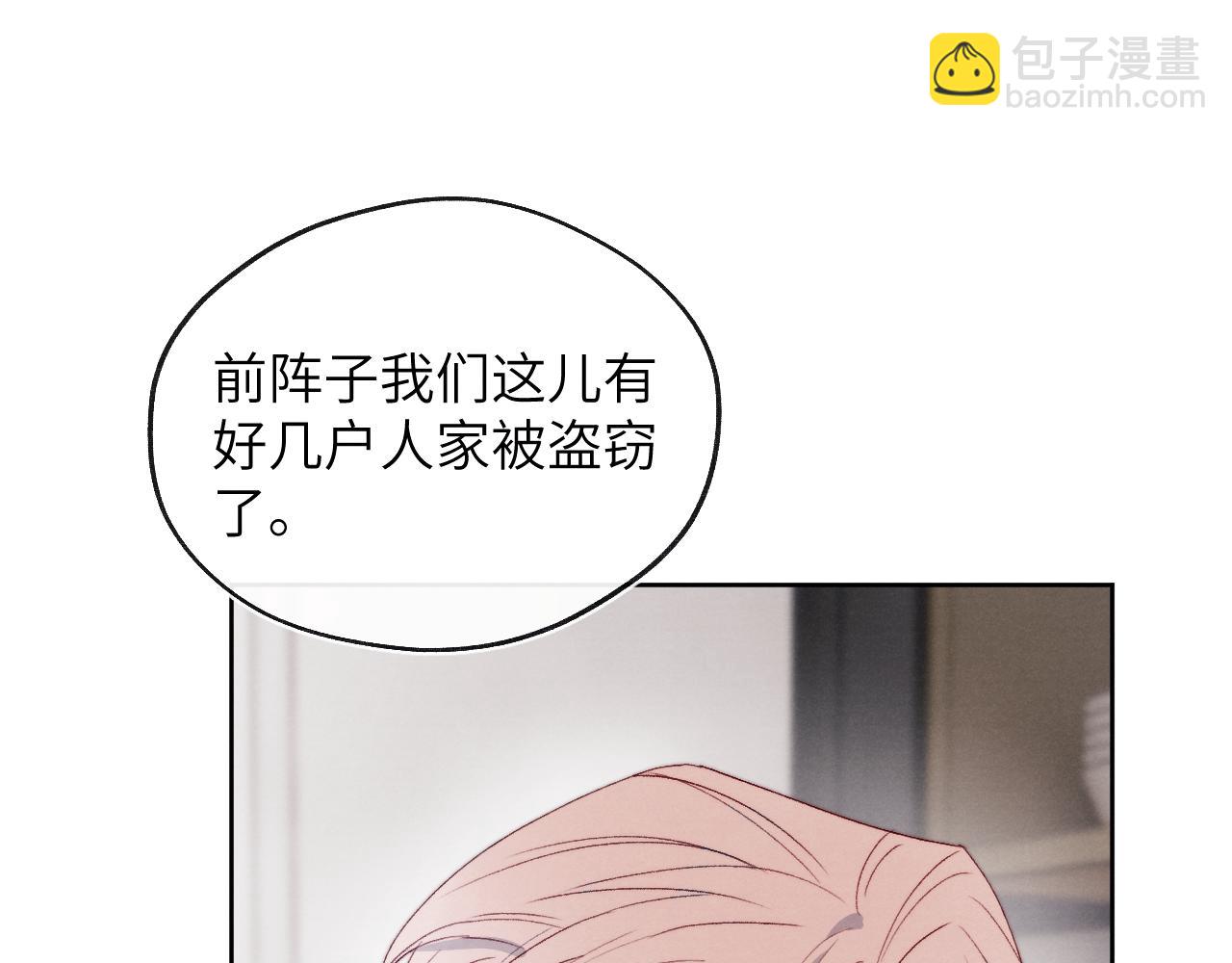 第12话 我在家里装了两个监控62