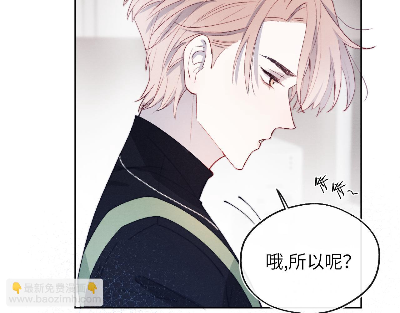 第12话 我在家里装了两个监控63
