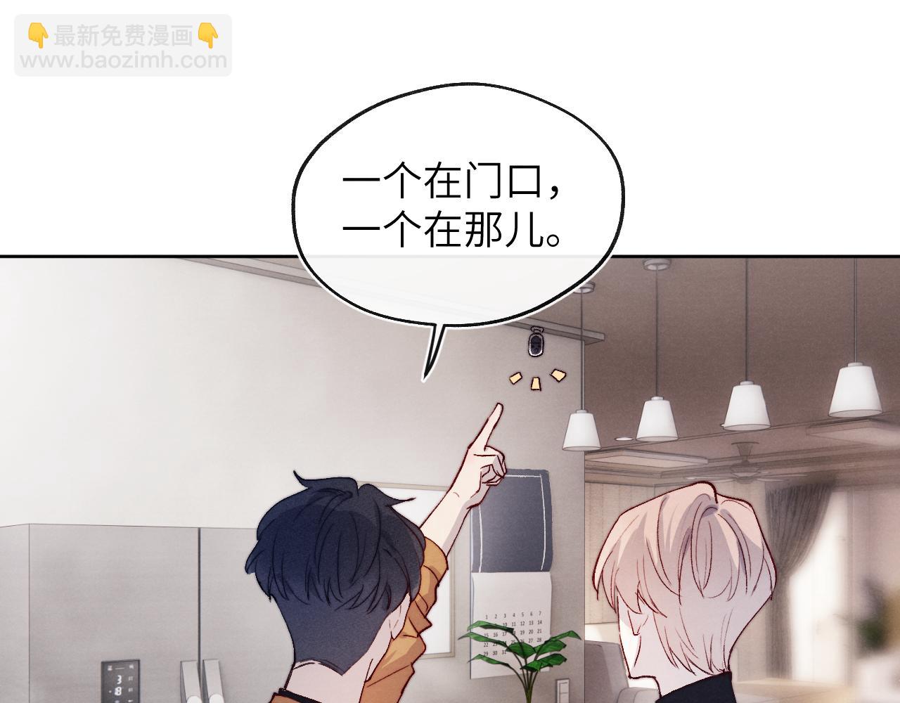 第12话 我在家里装了两个监控67