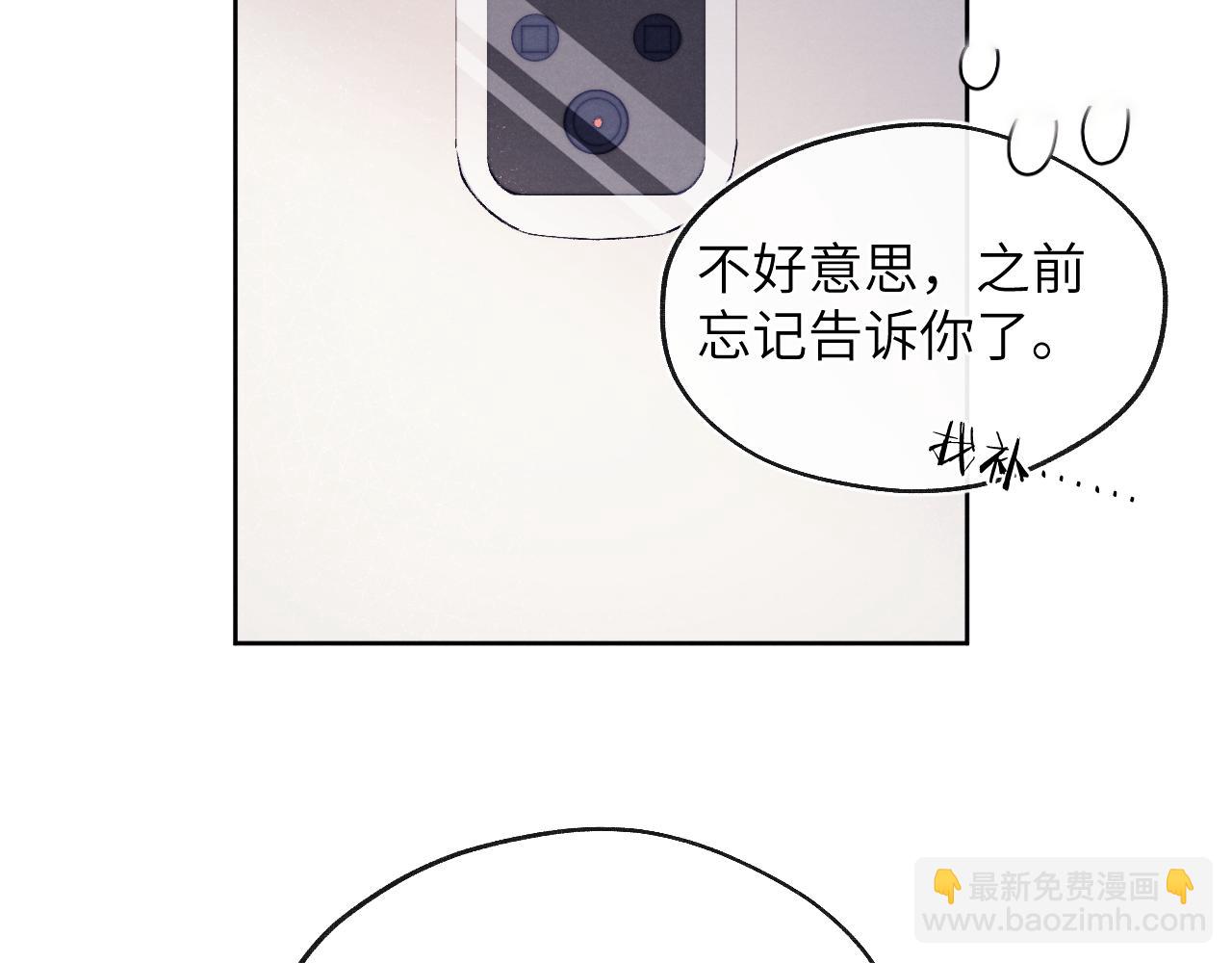 第12话 我在家里装了两个监控69