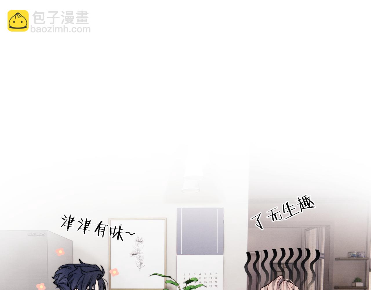 第12话 我在家里装了两个监控79