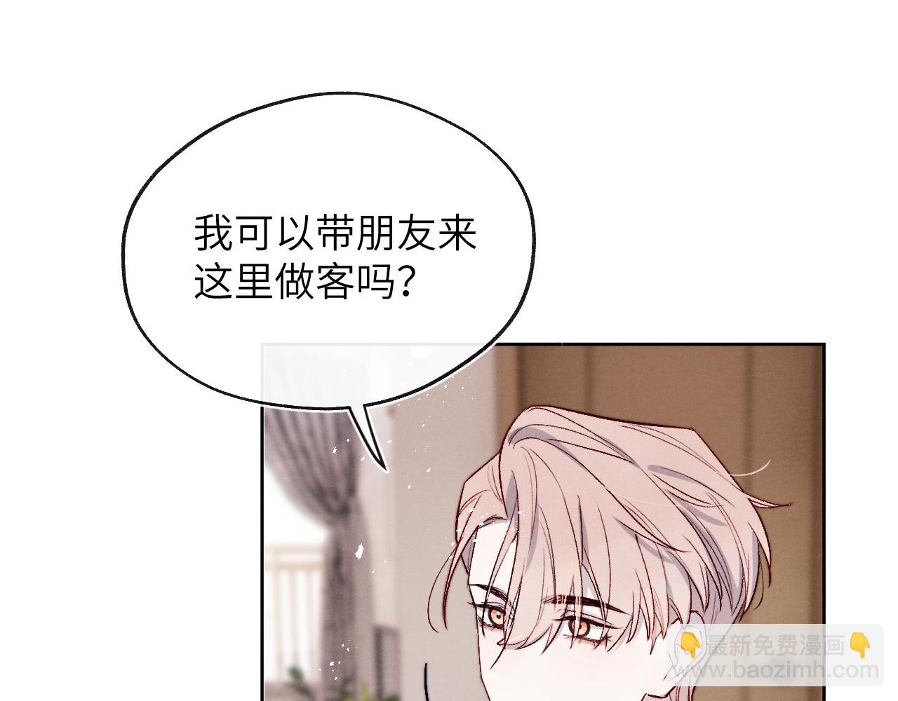 第12话 我在家里装了两个监控89