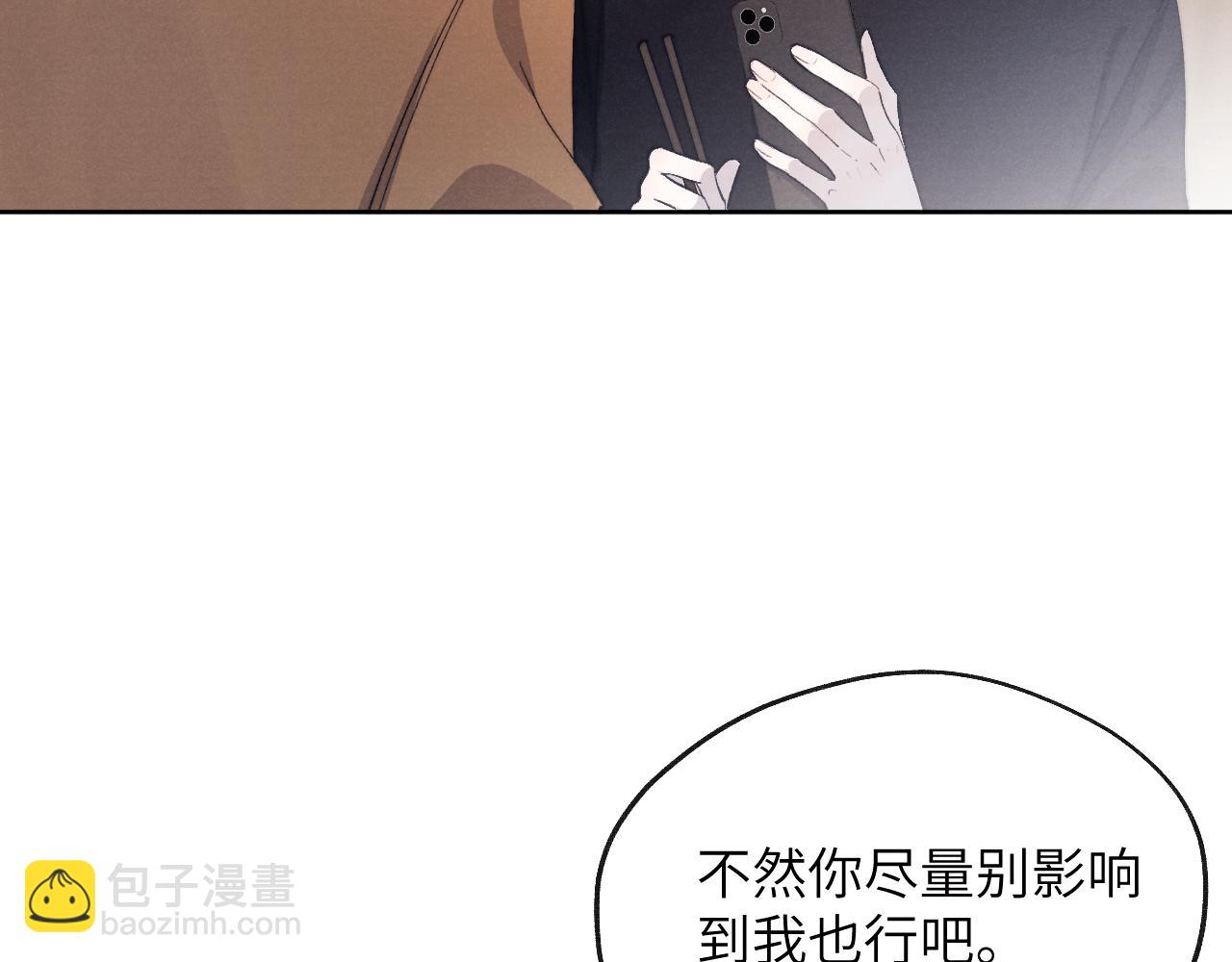 第12话 我在家里装了两个监控97