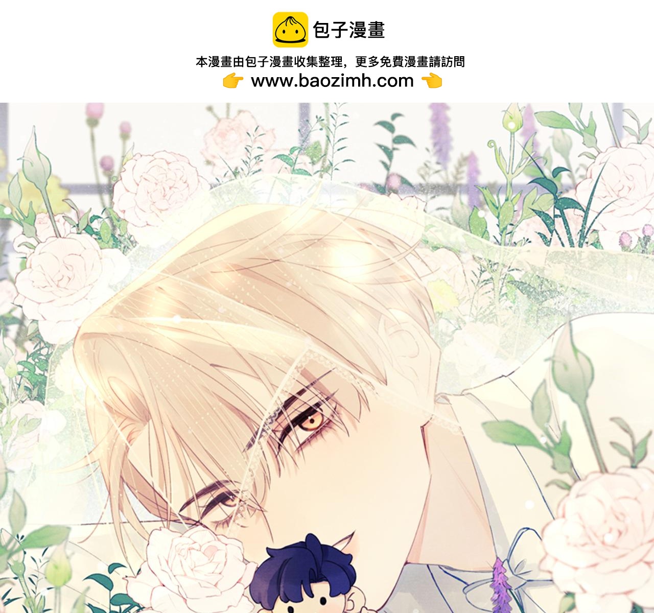 第16话 你要搬走了？0