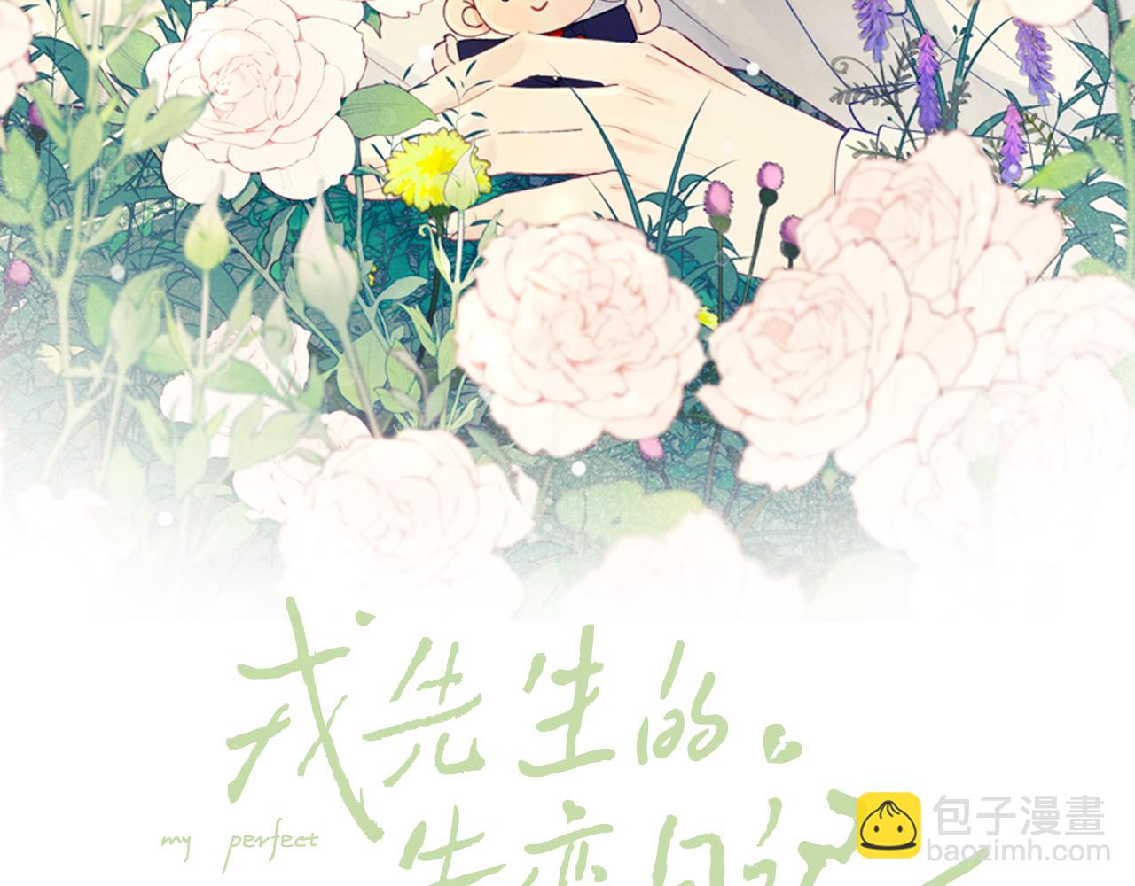 第16话 你要搬走了？1