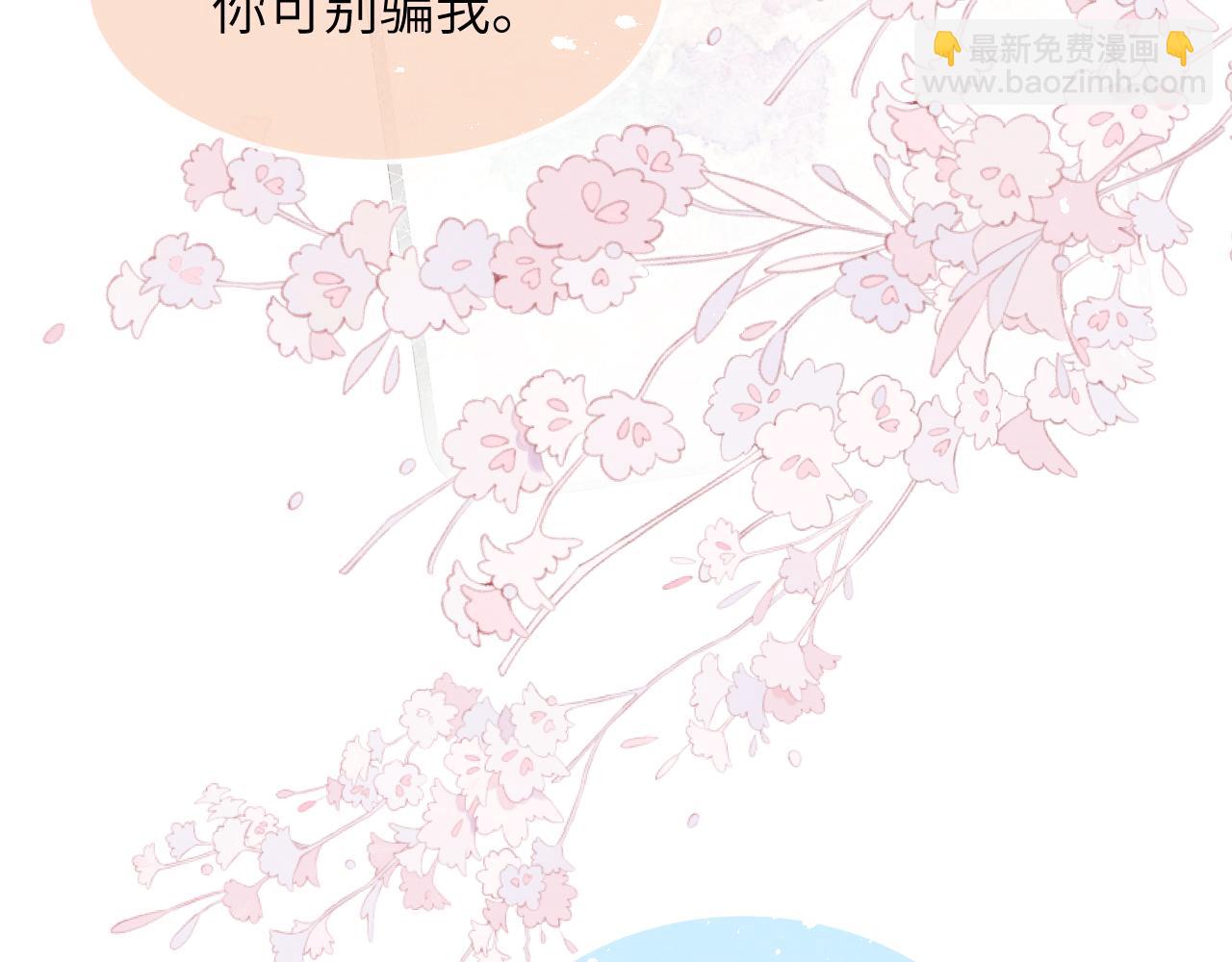 第16话 你要搬走了？108