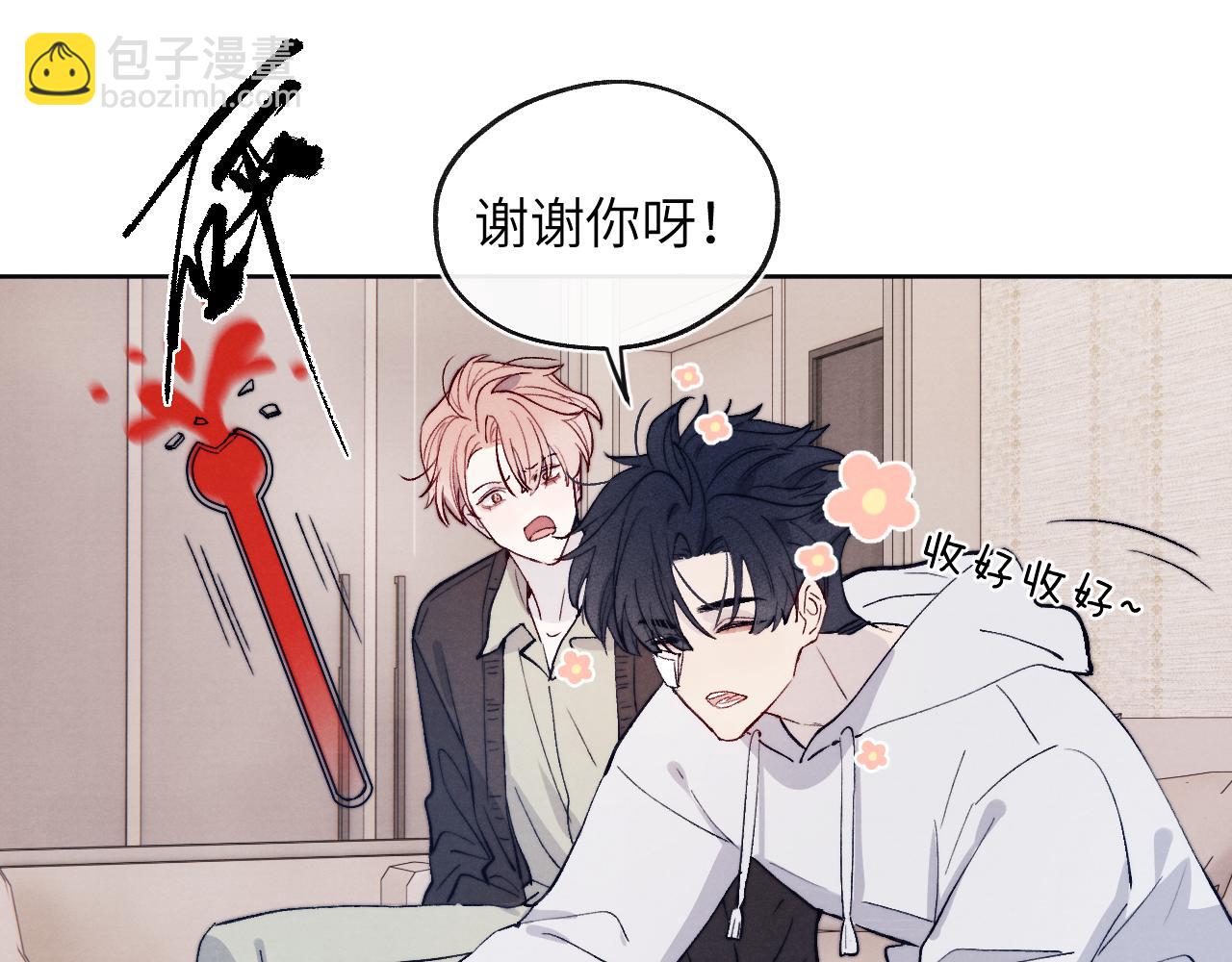 第16话 你要搬走了？11