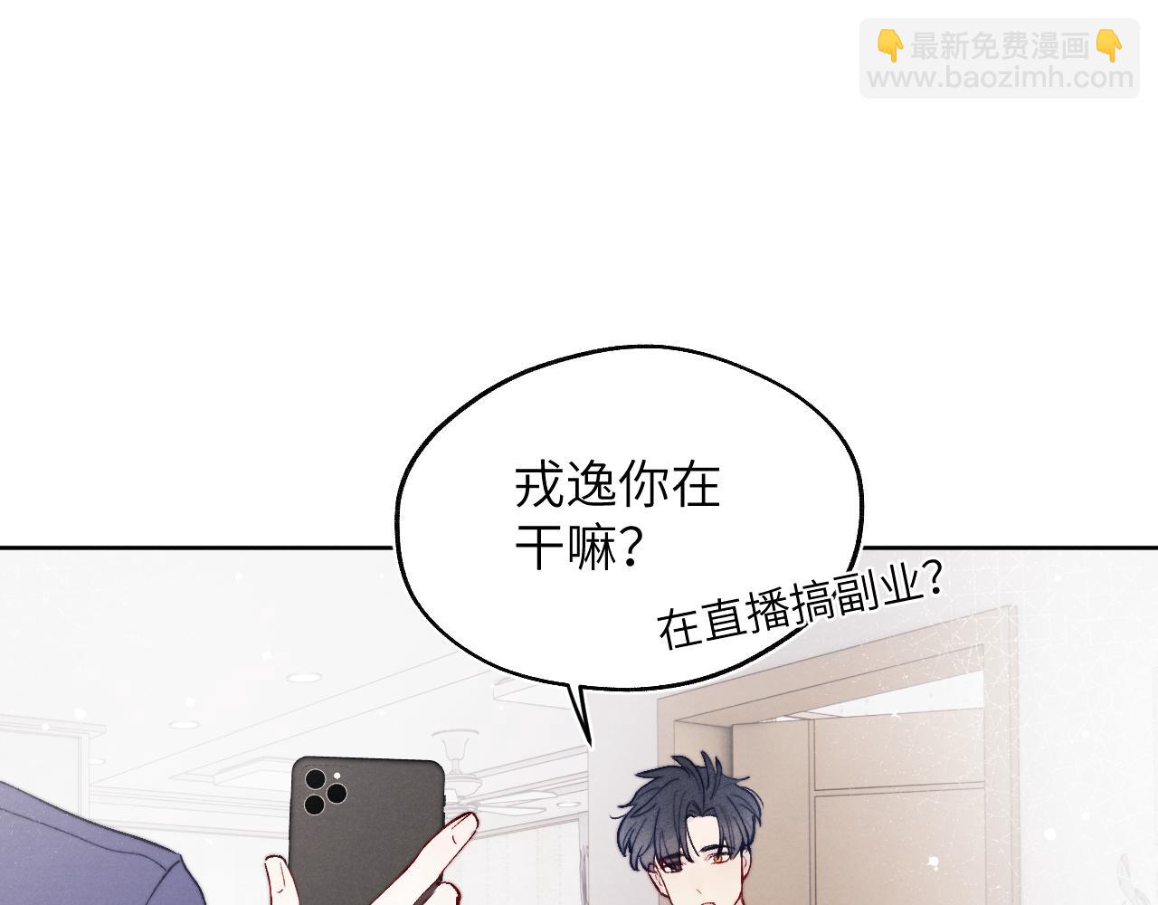 第16话 你要搬走了？111