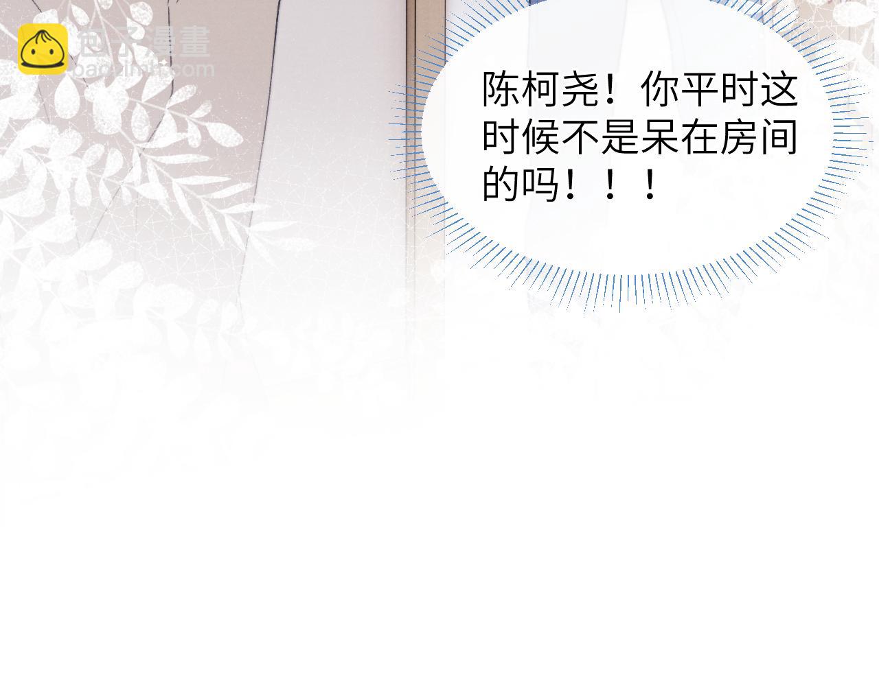 第16话 你要搬走了？115