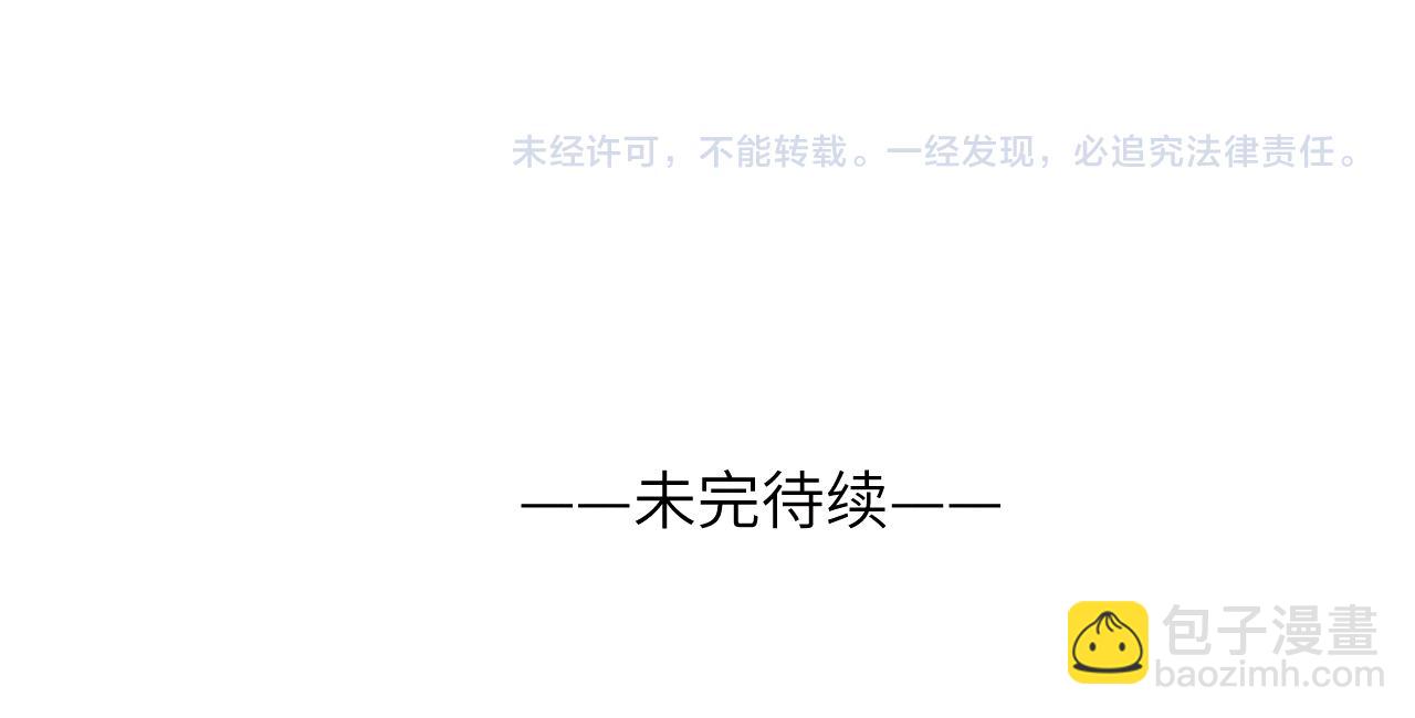 第16话 你要搬走了？116