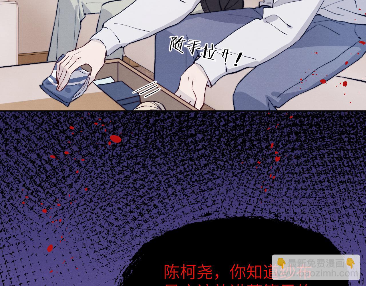第16话 你要搬走了？12