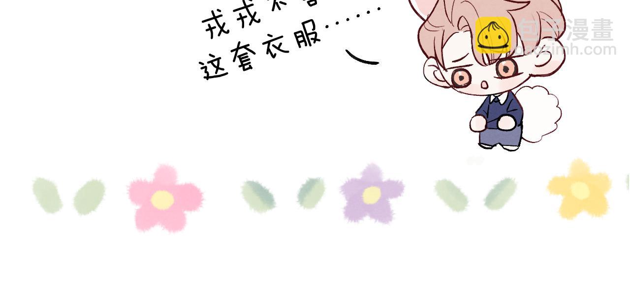 第16话 你要搬走了？120
