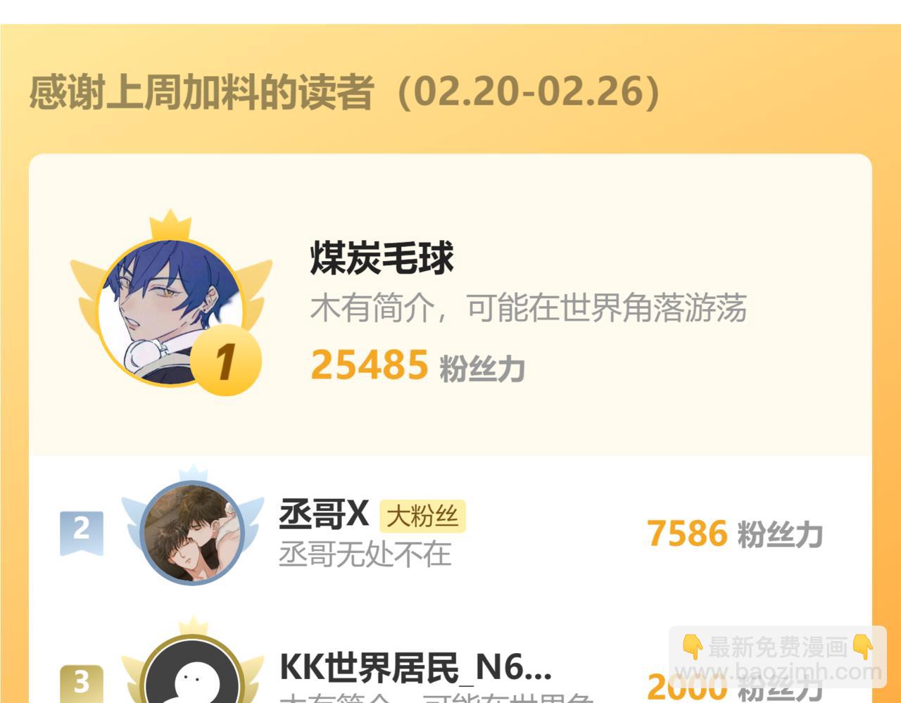 第16话 你要搬走了？122
