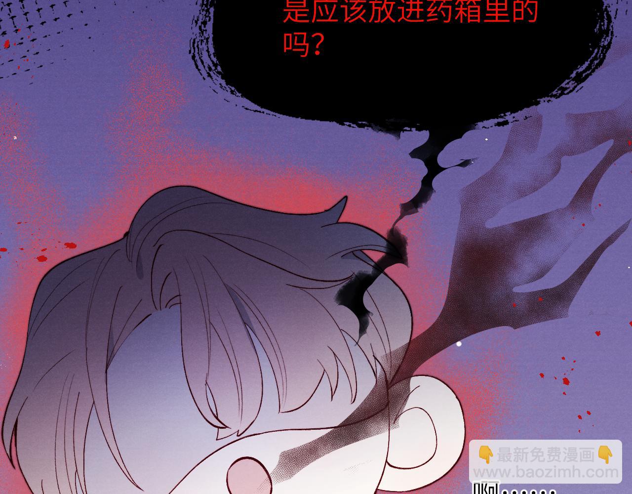 第16话 你要搬走了？13