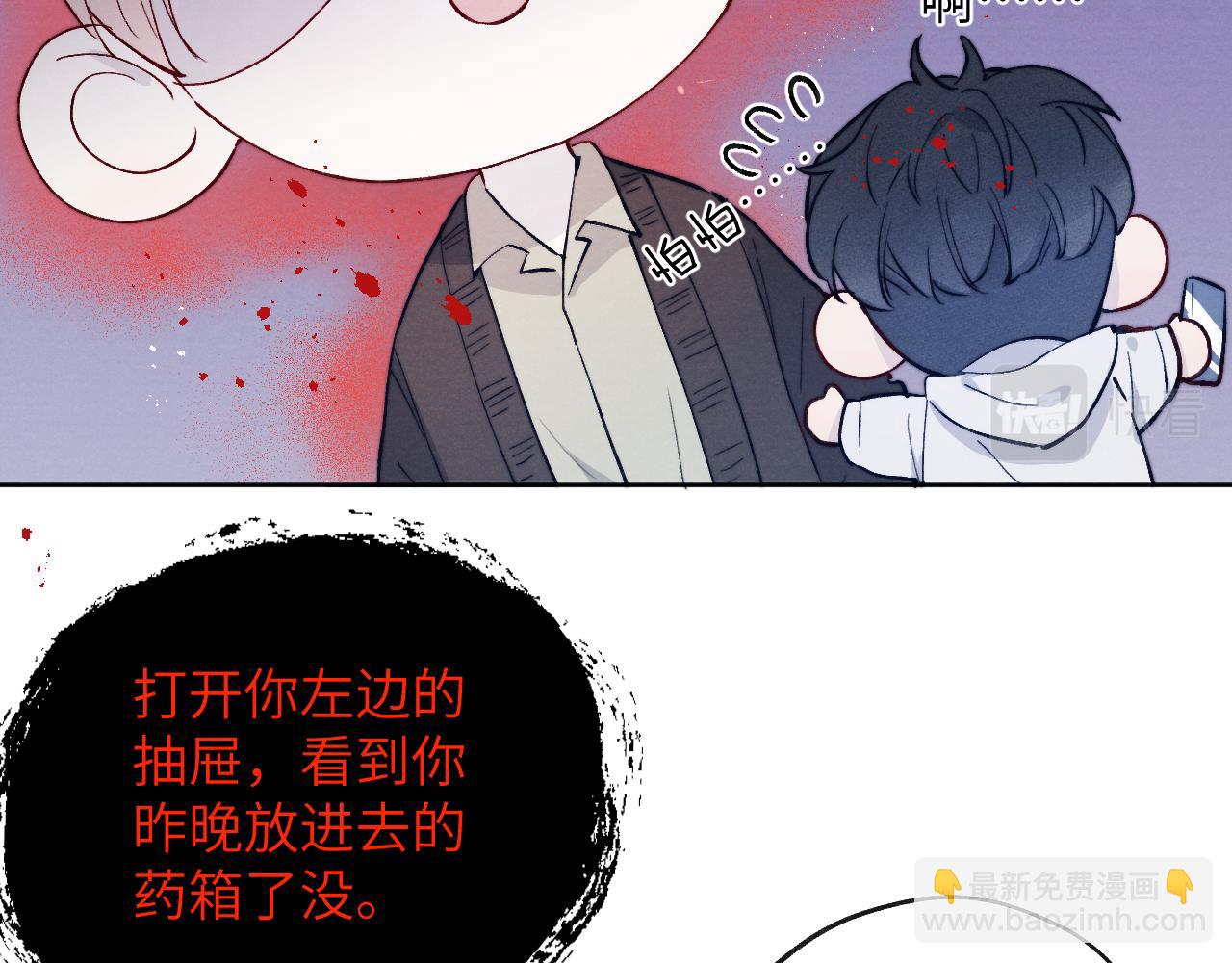 第16话 你要搬走了？14