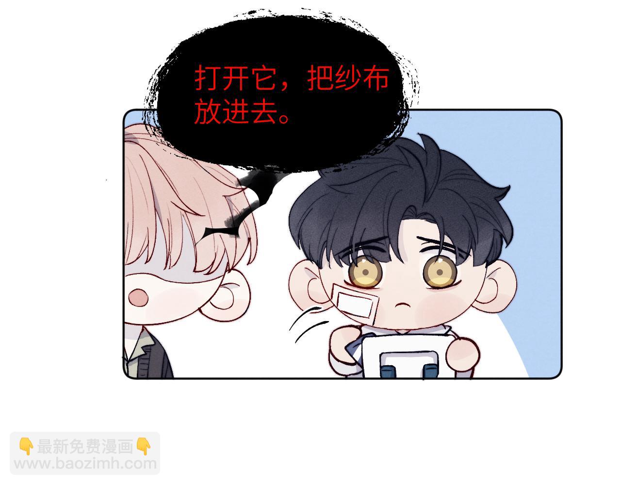 第16话 你要搬走了？16