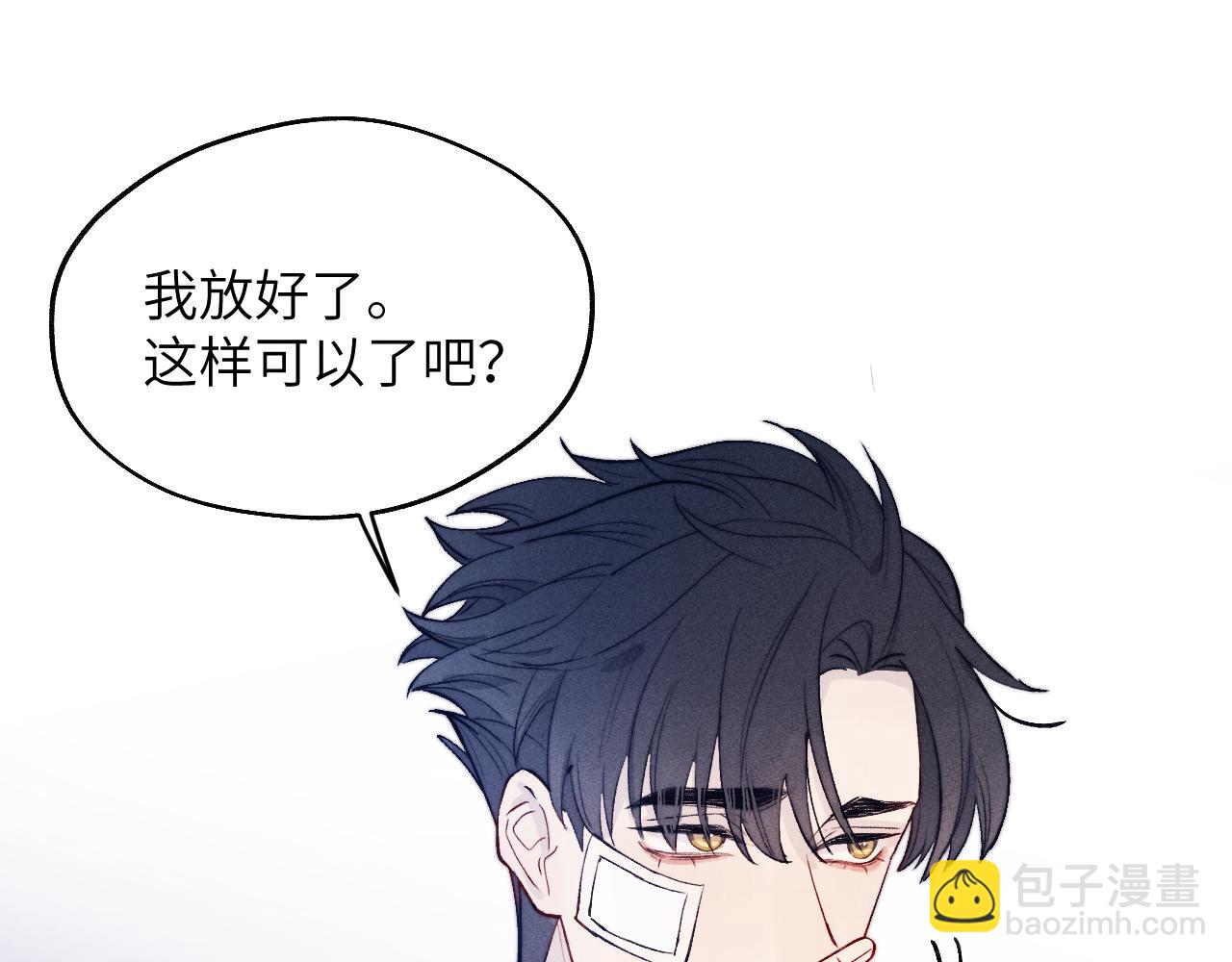 第16话 你要搬走了？17