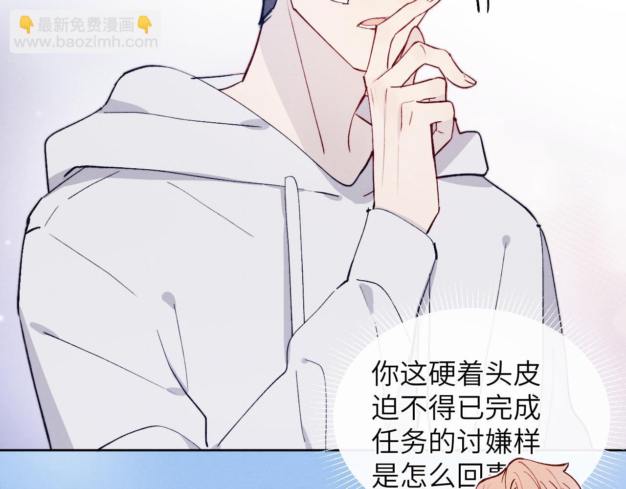 第16话 你要搬走了？18